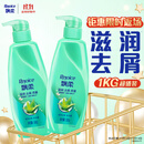 飘柔滋润去屑洗发水男士女士洗发露液洗头膏套装500g*2柔顺香氛