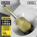 五月花家用马桶疏通器下水道厕所堵塞皮撬子卫生间长柄清洁马桶刷