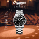 浪琴（LONGINES）瑞士手表 康卡斯潜水系列 机械钢带男表L37424566