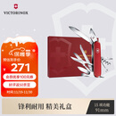 维氏瑞士军刀都市猎人礼盒款经典优质送礼刀折叠刀红色1.3713