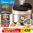 美的（Midea）【爱心饭煲】0涂层电饭煲IH无涂层4L大容量316L不锈钢内胆家用多功能智能3-4人电饭锅MB-HC459S