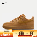 耐克（NIKE）AF1 07 WB女鞋空军一号缓震透气运动鞋经典复古低帮简约休闲板鞋 FZ7372-200 37.5