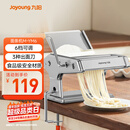 九阳（Joyoung）面条机 小型不锈钢手摇家用压面机 3种出面刀 6档调节 一机多能M-YM6