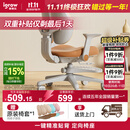 爱果乐（IGROW）儿童学习椅学生椅升降追背矫姿写字椅座椅【固定气杆 自动追背】