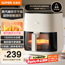 苏泊尔（SUPOR）空气炸锅不用翻面 家用全自动 可视5L大容量 蒸汽嫩 炸烤炸一体免翻面炸锅KD50D812A