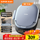 苏泊尔（SUPOR）电饼铛 上下盘可拆洗 家用智能电饼档双面加热 煎烤机 0氟钛瓷烤盘 触控面板 JD30RQ807