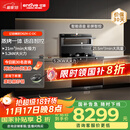 亿田（entive）D6ZK-C-DC 集成灶蒸烤一体 家用蒸箱烤箱 集成灶一体式 大吸力 抽油烟机燃气灶具 右排天然气