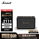 MARSHALL（马歇尔）ACTON III 音箱3代无线蓝牙摇滚家用重低音礼物音响 黑色