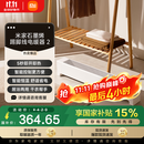 米家小米取暖器 石墨烯 智能 踢脚线 电暖器 2 智能语音控制 13档调温 IPX4防水 暖风机 电暖器家用