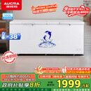 澳柯玛（AUCMA）560升家用商用大容量冰柜 卧式囤货大冰箱 冷藏冷冻转换单温顶开门冷柜 BC/BD-560TC 国家补贴