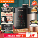 苏泊尔（SUPOR）国风系列电压力锅 5L智能预约 70kPa煲汤小米粥双胆 50YC9086电饭煲高压锅4-6人