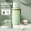 [年末特惠]2025新款高颜值带杯盖女士泡茶不锈钢保温杯666 绿色【600ml时尚保温杯】