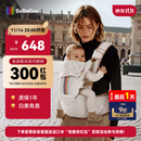 bebebus腰凳婴儿背带抱娃神器儿童背带 轻享家Pro香槟金