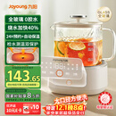 九阳（Joyoung）净萃养生壶迷你家用全玻璃煮茶器 轻音炖煮 1L办公室0金属0胶水恒温烧水壶 WY103