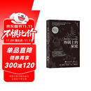 【樊登推荐】热锅上的家庭（40周年纪念版）：原生家庭问题背后的心理真相 知名心理学家李松蔚倾情作序推荐