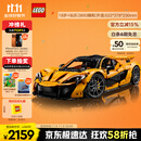 乐高（LEGO）积木拼装机械组系列42172 迈凯伦P1男孩玩具生日礼物