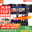 JBL【全新三分频】Pasion10专业家庭ktv音响套装 影院家用K歌音箱卡拉ok唱歌全套设备 【JBL顶奢全套】10吋2.0尊享套装