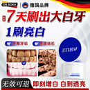 DR.SOKK洁牙粉去口臭祛黄去牙渍去烟渍牙结石洗牙粉美白牙齿清洁器除牙垢