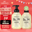 英氏奶瓶清洗剂洗奶嘴果蔬餐玩具婴儿童洗洁精泡沫柠檬酸除垢450ml*2