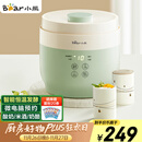 小熊（Bear）酸奶机 家用全自动希腊酸奶奶酪米酒机酸奶发酵菌玻璃内胆陶瓷分杯 SNJ-C10V3