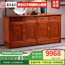 善匠良品 红木家具缅甸花梨（学名：大果紫檀）实木餐边柜玄关储物酒柜边柜 1.5M四抽餐边柜