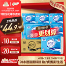 洁云卫生纸 4D溶+390张*12包  速溶压花草纸抽厕纸 替代卷纸 纸巾整箱