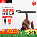 松下（Panasonic）电动剃须刀便携磁悬浮剃须刀Air纤薄往复式电动刮胡刀Type-c生日礼物男士2025新款TM20灰 国家补贴