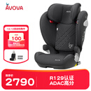 AVOVA德国原装进口儿童安全座椅3-12岁汽车用大童增高垫ADAC高分斯罗拉 考拉灰
