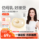 世喜安抚奶嘴6个月以上防胀气 新生婴儿夜用扁头防龅牙哄睡 超轻air款