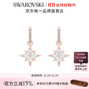 施华洛世奇（SWAROVSKI）Symbolica星星耳钉耳环耳饰女度假风轻奢女 5494337
