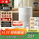 米家 小米空气加湿器 无雾加湿器3 600mL/h快速加湿家用卧室大容量办公室婴儿孕妇5L大容量CJSJSQ06ZMZ