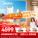 美的空调 3匹 酷省电Pro 家电国家补贴 新一级能效 客厅空调省电变频 空调柜机立式 KFR-72LW/N8KS1-1P