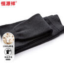 恒源祥550g加厚重磅100%羊毛裤男士绵羊毛保暖裤冬季抗寒弹力毛线秋裤