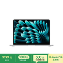 Apple/苹果AI笔记本/2025款MacBookAir13英寸M4(10+10核)24G512G银色电脑MC654CH/A
