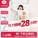 良良（liangliang）婴儿凉席抗菌儿童苎麻软凉席夏季宝宝床垫加大凉席幼儿园午睡凉席 【防螨抑菌】苎麻款-如画绿 130*70cm