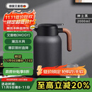 艾曼格（IMOGY）德国艾曼格保温水壶家用保温壶学生宿舍大容量热水壶不锈钢保暖瓶