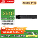 芝杜（ZIDOO）Z3000PRO/Z2000PRO 8KUHD超高清4KHDR10蓝光硬盘播放机器机网络顶盒杜比视界无损音乐全景声 新品Z3000PRO 现货