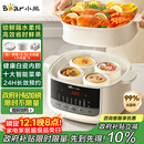 小熊（Bear）电炖盅 炖汤盅电炖锅隔水炖燕窝炖盅煲汤炖汤一体电锅3-4人用炖蒸煮一体4.1L DDZ-J25H5