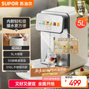 苏泊尔（SUPOR）电热水瓶饮水机恒温水壶5L电热水壶烧水壶316L可拆内胆彩屏多段保温SW-50T302