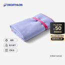 迪卡侬（DECATHLON）速干浴巾游泳运动毛巾吸汗便携保暖温泉大毛巾L码2711281