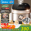 美的（Midea）【爱心饭煲】0涂层电饭煲IH无涂层4L大容量316L不锈钢内胆家用多功能智能3-4人电饭锅MB-HC459S