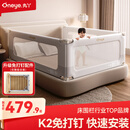 丸丫K2婴儿床围栏宝宝防摔防护栏床边防掉档板免打孔简灰1.8+2+2三面