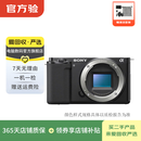 索尼（SONY）二代微单相机复古照相机/镜头 二手索尼相机 颜色样式规格可参考质检报告 便携A7c2 机身