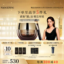 毛戈平奢华鱼子酱眼膜30g滋养修护保湿抗皱紧致舒缓生日礼物女