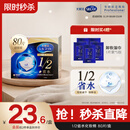 舒蔻Silcot尤妮佳1/2省水湿敷棉化妆棉敷脸保湿卸妆棉水疗增量装自营80枚