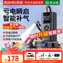 埠威BUWEI【3C认证】汽车应急启动电源12V搭电宝车载充气泵户外应急照明救援多功能便携一体机打火神器