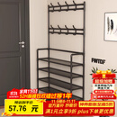 木双福鞋架门口多层家用鞋帽一体鞋柜出租屋置物架宿舍收纳柜