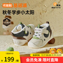 基诺浦软底宝宝学步鞋 冬季摇粒绒保暖男女儿童学步鞋婴儿GB2358 象牙白/流动蓝/深棕 20 125mm 适合脚长125-129mm