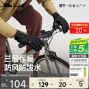 蕉下（beneunder）骑行手套冬季防风保暖手套男登山滑雪手套防滑2025年新品黑XL