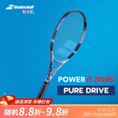 百宝力百保力PURE DRIVE专业碳素网球拍百宝力2025款PD李娜【已穿线】
